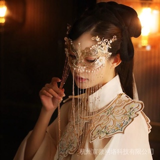 Hanfu - máscara de disfraz de borla, cortinas, estilo