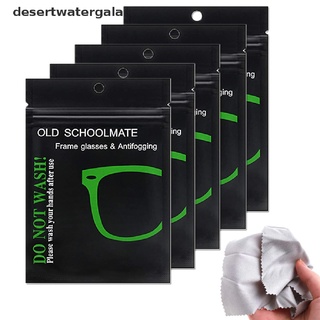 Desertwatergala 50Pcs Reusable Anti-Fog Glasses Wipe Pre-moistened Lens Cloth Eyeglass Wipe DWL