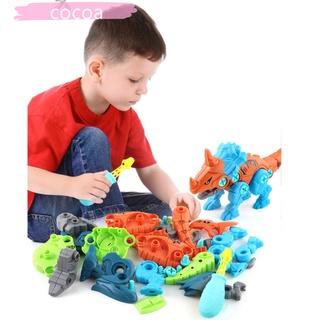 Cocoa Diy Disassembly Assembly Dinosaur Toy Set Building Block Puzzle Combination Assembling Dinosaur Model