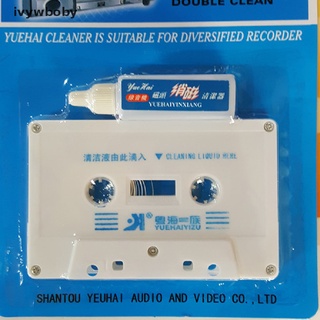 [ivywboby] limpiador de cabeza de cassette de audio y desmagnetizador para reproductores de casetes de coche en casa dfh (6)