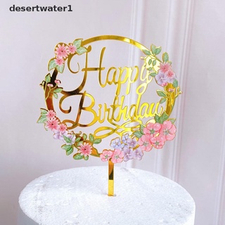 Dwmx Printing Flowers Happy Birthday Cake Topper for Birthday Party Cake Decor Glory (1)