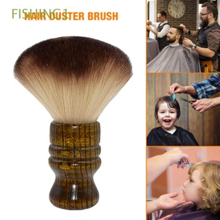 fishing1 brocha de pelo marrón cepillo de salón cepillo de pelo cuello duster cepillo de madera herramienta de limpieza suave peluquería estilo peluquería accesorios