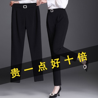 Pantalones de las mujeres traje nuevo negro de talle alto harén pantalones cortina sensación pequeña suelta y delgada casual nueve [dimanqi.my]
