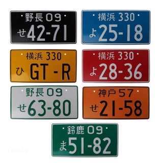 Timiby Universal número de coche Retro japonés placa de matrícula de aluminio etiqueta de carreras coche de la personalidad del coche eléctrico de la motocicleta de múltiples colores publicidad placa de licencia