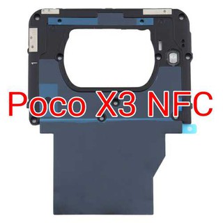 Cubierta del motor - Xiaomi Poco X3 NFC (1)