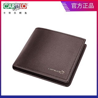 ۩Cadile crocodile wallet men s wallet short wallet horizontal short business casual wallet male student wallet