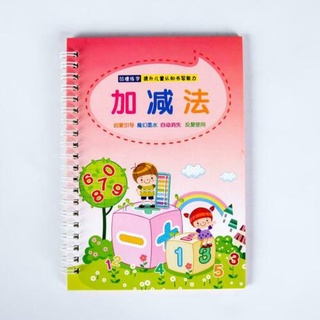 3 pzas bolígrafos reutilizables para niños caligrafía 3D alfabeto inglés con bolígrafo para niños/libro de texto K6O5 (6)