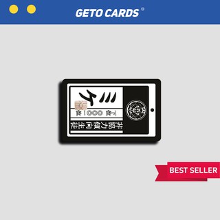 Kakegurui casa etiqueta mascota | Geto tarjetas (piel/ATM tarjeta pegatina)