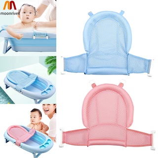 Mr - cojín de ducha de malla para bebé, ajustable, Universal, ajustable, asiento de baño de bebé