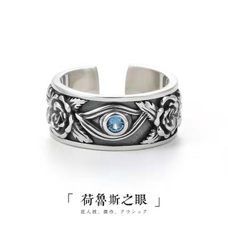 "Ojo de Horus" anillo S anillo de plata tailandés masculino dominante soltero