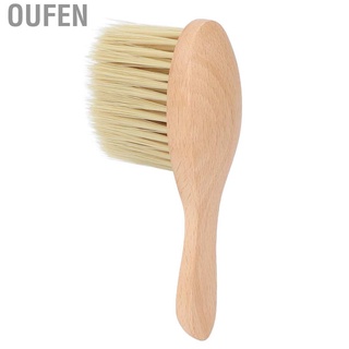 Oufen Barber Neck Duster Brush Soft Hair Cutting Sweeping Accessory