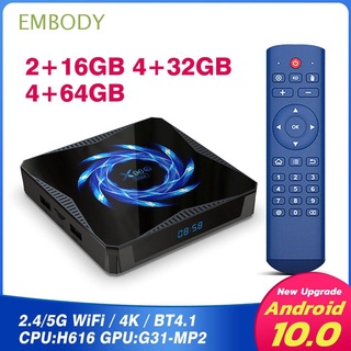 EMBODY X96QMAX Youtube Media Player Allwinner H616 Bluetooth Android 10.0 Caja de TV 8K 4K WIFI dual 4GB 64GB Inteligente Decodificador Quad Core
