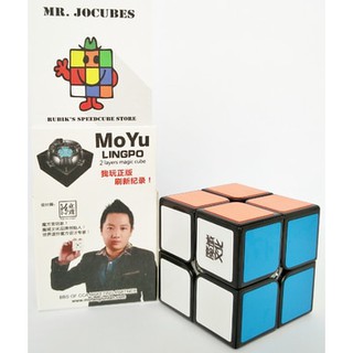 Cubo de rubik negro 2x2 Moyu Lingpo