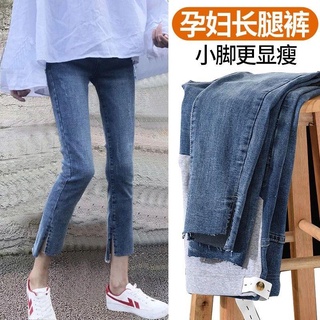 Maternidad Jeans Primavera Verano 2020 Nuevo Estilo Exterior Desgaste Pantalones De Delgado Moda Vientre Levantar Ropa De
