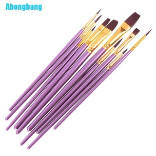 Abongbang - juego de 10 pinceles de pintura púrpura de nailon, acuarela, acrílico, dibujo al óleo, suministros de arte