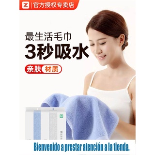 La toalla más vital para el hogar, baño de Xinjiang, toalla de cara absorbente de algodón puro, suave y sin pelusa, para niños, hombres y mujeres, toalla cuadrada