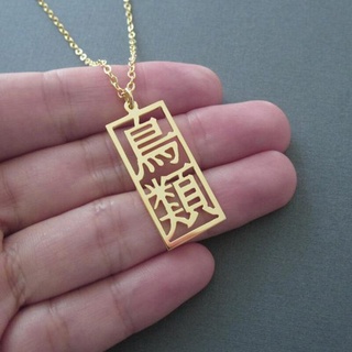 personalizado nombre chino collar colgante personalizado letternecklace script mandarin collares amistad regalos para mejor amigo mujeres