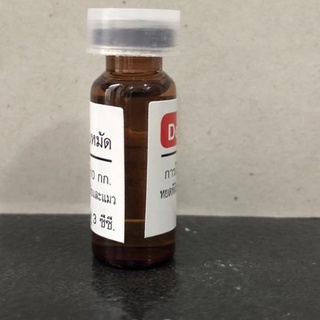 Barato - medicina DETICK pulgas 20-40KG/drogas gato medicina/perro pulgas medicina✔