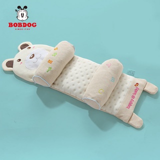 Babu frijol bebé moldeando almohada bebé anti excéntrico cabeza almohada corrección de la cabeza