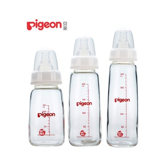 🍼BB Botella de leche 🍼Conjunto de biberones de vidrio de boca estándar de Paloma Dos biberones de lactancia de calibre estándar para bebés recién nacidos (1)