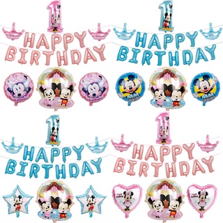 20pcs Disney Mickey Minnie tema bebé primer fiesta de cumpleaños decoración conjunto bandera globo niños Baby Shower fiesta de cumpleaños necesidades
