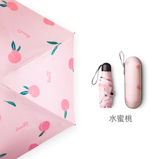 Cápsula sol paraguas protector solar Anti-UV compacto paraguas portátil de las mujeres lluvia y lluvia de doble uso cinco [dimanqi.my] (6)
