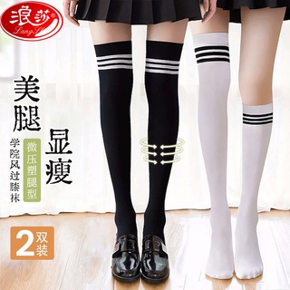 Langsha otoño e invierno calcetines hasta la rodilla medias a rayas para mujer primavera y otoño estilo universitario coreano japonés calcetines de tubo para estudiantes medias