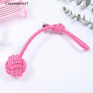 （CassiopeiaJY） Interactive Dog Training Bite-Resistant Toy Ball Cotton Rope Woven Pet Toy Ball Hot Sale