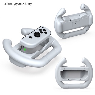 Zhongyanxi: 2 empuñaduras de control para Nintendo Switch NS NX Joy-Con, soporte para consola [MY]