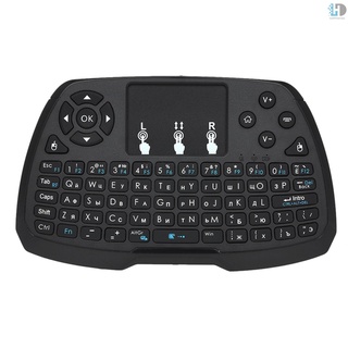 Versión rusa GHz teclado inalámbrico Touchpad ratón de mano mando a distancia para Android TV BOX Smart TV PC Notebook