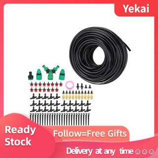 Yekai 25m 4/7 sistema de riego de jardín automático boquilla de riego Kit de adaptador para invernadero Patio césped