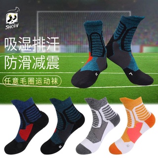 Calcetines de baloncesto de los hombres calcetines antideslizantes cómodos transpirables calcetines masculinos arbitrarias Terry calcetines de baloncesto