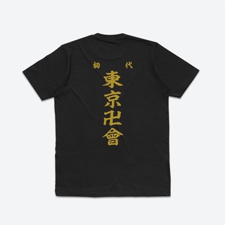 Tokyo MANJI TOUMAN LOGO T-Shirt/ropa TOKYO REVENGERS MIKEY SANO MANJIRO DRAKEN ANIME/camiseta lisa serigrafía