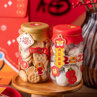 12 Unids/SET De Año Nuevo Panadería Creativa Etiqueta De Caramelo Tarro Decoración Tarjeta Cookie Caja Colgante