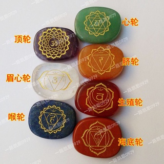 cristal natural siete chakra energía curación piedra adorno reiki sanskrit siete chakra energía cristal piedra