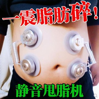 Dongdong spot pérdida de peso artefacto máquina de adelgazamiento máquina de agitación cuerpo del vientre perezoso cintura delgada tubo de la estufa equipo de fitness hogar