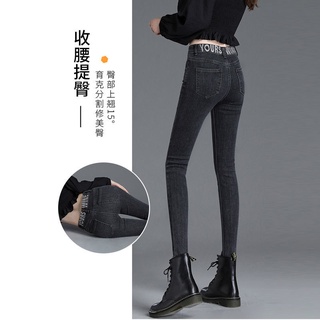 Venta caliente pantalones vaqueros de talle alto de las mujeres pies pantalones versión coreana era elástico delgado