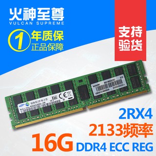 ↂTarjeta de memoria para servidor Samsung 16G 32GB DDR4 PC4-2133P 2400T 2666ECC REG X99