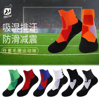 Calcetines de baloncesto de las señoras calcetines de los hombres calcetines antideslizantes transpirable cómodo calcetines masculinos arbitrarias