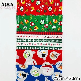5 unids/set de tela de algodón de la serie de navidad de tela de costura de tela de acolchado de 25 cm x 20 cm (2)