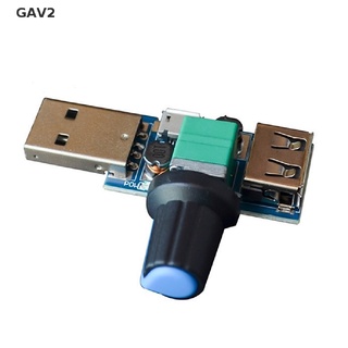 [GAV2MY] Controlador de velocidad del ventilador USB DC 4V-12V 5W Multi-Gear silencio herramienta de enfriamiento [MY]