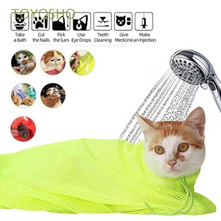 toyosho durable gato aseo bolsa protectora entrenamiento bolsa de lavado anti mordida antiarañazos malla de baño inyectando práctico recorte de uñas/multicolor