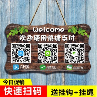 Tarjeta de pago de código qr Alipay Wechat recepción