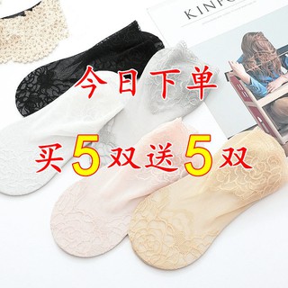 comprar 5 gratis 5 medias femeninas calcetines cortos femeninos verano delgado boca poco profunda tubo corto calcetines (3)