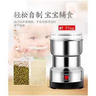 Máquina de rectificado para el hogar amoladora de grano molinillo eléctrico amoladora de material medicinal chino molinillo seco (1)