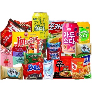 Dulces Japoneses Y dulces Coreanos 20 piezas