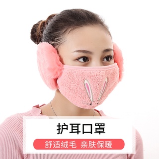 Nuevas orejas de conejo bordado de las mujeres dos en uno orejeras de invierno de las mujeres de felpa caliente máscara de boca y orejeras I9iX