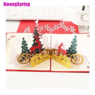 [entrespring] Tarjeta 3D de navidad hueco hecho a mano feliz navidad saludo postal
