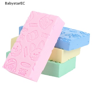 [BabystarEC] Bath Sponge Exfoliating/Dead Skin Removing Sponge Body Massage Bath Tool HOT SELL