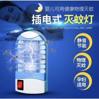 Encendido/apagado eléctrico repelente de mosquitos trampa botón encendido/apagado Mosquito Killer